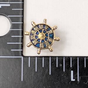 Taiwan Maritime Training Anniversary Wheel Pin Blue Gold Chinese Screw Back